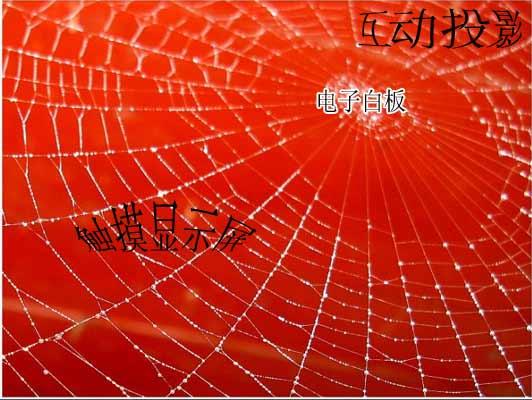 (dng)ͶӰc<a href='/webpage/tagsList.aspx?TagId=98' border=1>|pءAӰװ,Ϣ@ʾϵy(tng),ýwϢl(f)ϵy(tng),(sh)ָʾ,(sh)֘(bio),digital signage