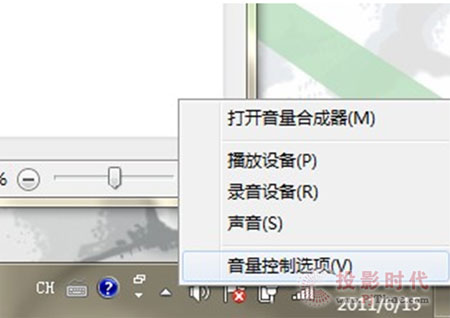 視頻處理器LVP603接入臺(tái)式機(jī)或筆記本HDMI信號(hào)設(shè)置