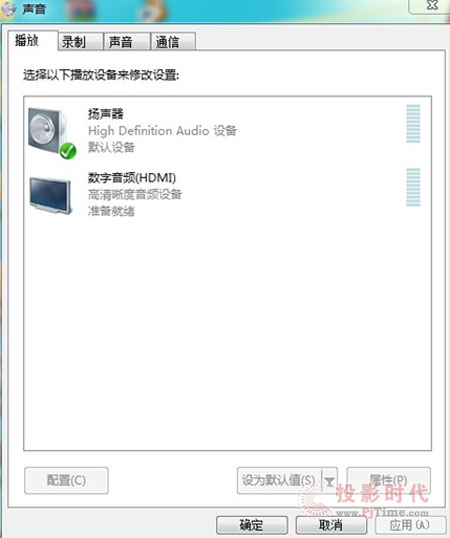 視頻處理器LVP603接入臺(tái)式機(jī)或筆記本HDMI信號(hào)設(shè)置