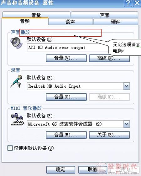 視頻處理器LVP603接入臺(tái)式機(jī)或筆記本HDMI信號(hào)設(shè)置