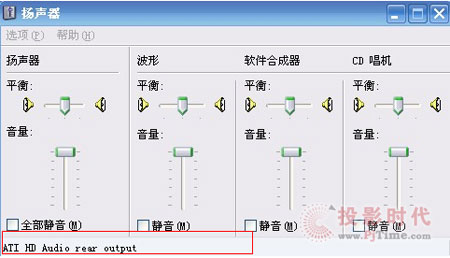 視頻處理器LVP603接入臺(tái)式機(jī)或筆記本HDMI信號(hào)設(shè)置