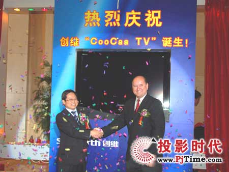 (chung)S_ҕCooCaa TV