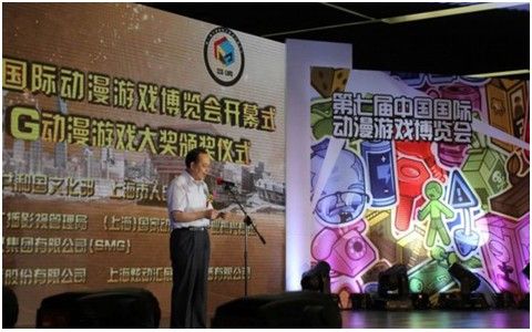 高清銳視酷玩亮相第七屆中國國際動漫游戲展 
