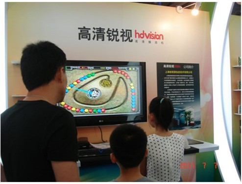 高清銳視酷玩亮相第七屆中國國際動漫游戲展 