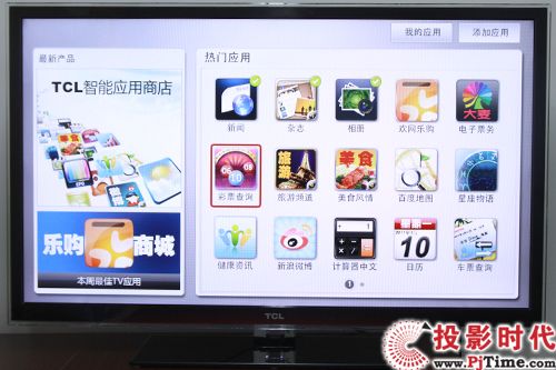  TCL3DҕȫI(lng)