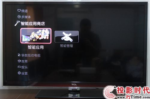TCL 46P7200智能應用商店