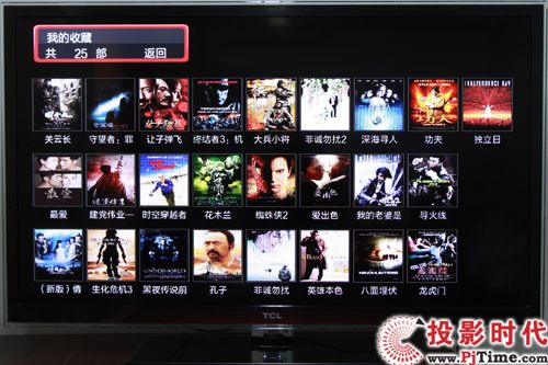 TCL 46P7200電視 收藏影視