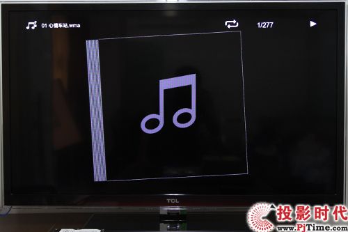 多媒體菜單 我的音樂