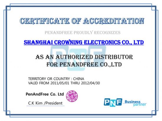 冠藝電子取得韓國UBOARD無線電子白板中國區(qū)代理資格！