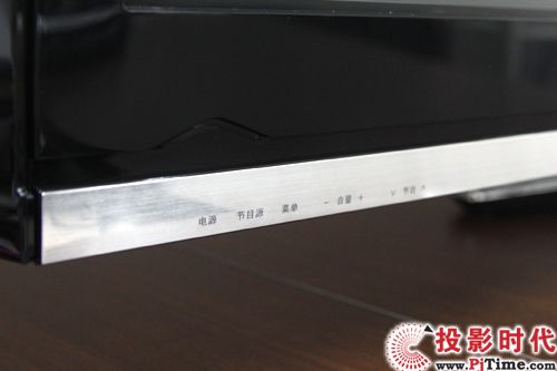 長虹3DTV51858電視機身按鍵