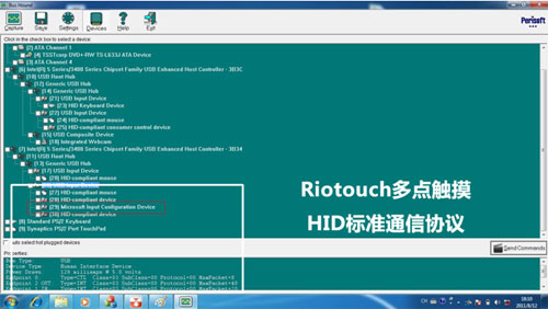 oRiotouchØ˜ʶc|HIDfh