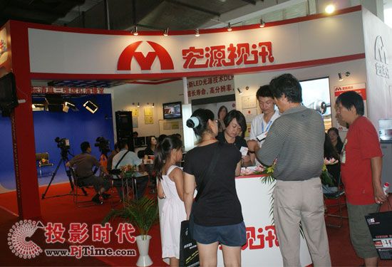 宏源視訊展位