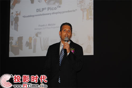 德州儀器DLP®微型投影事業部總經理Frank J. Moizio也