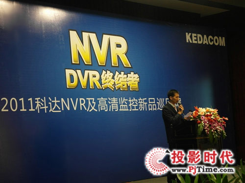 2011科達NVR巡回展圓滿結束
