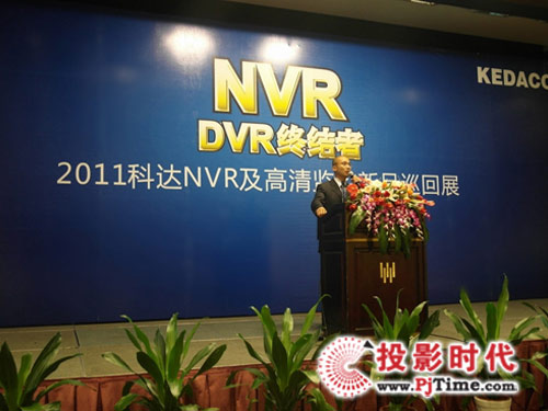 2011科達NVR巡回展圓滿結束