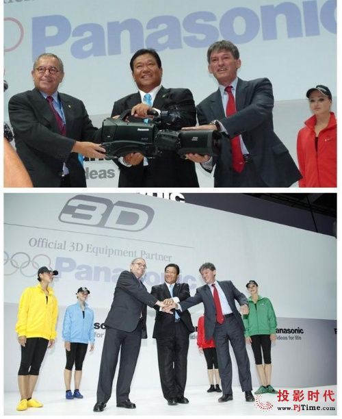Panasonic簽約成為倫敦奧運會3D轉播合作伙伴