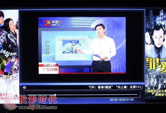 飛利浦HMP5000高清播放器