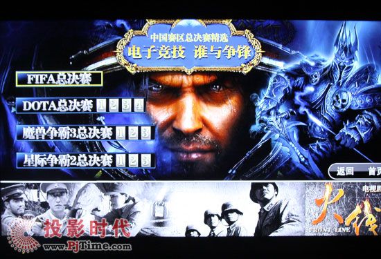 飛利浦HMP5000高清播放器
