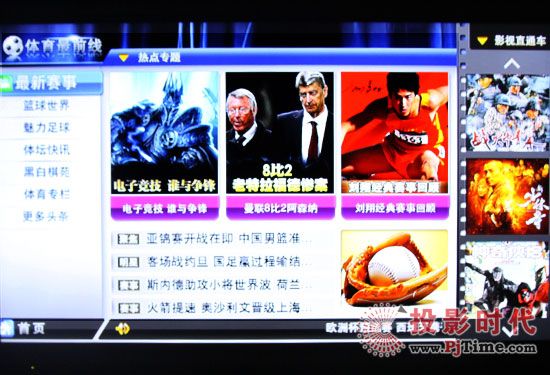 飛利浦HMP5000高清播放器