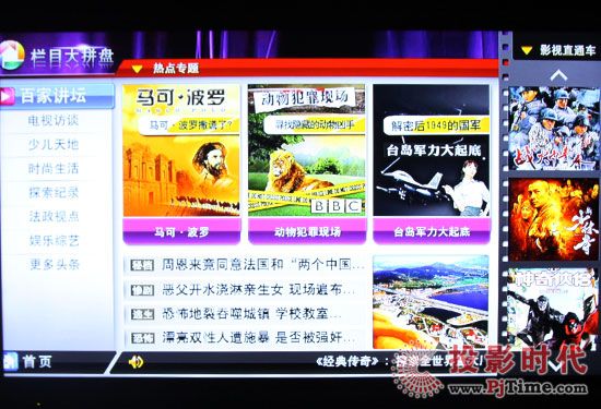 飛利浦HMP5000高清播放器