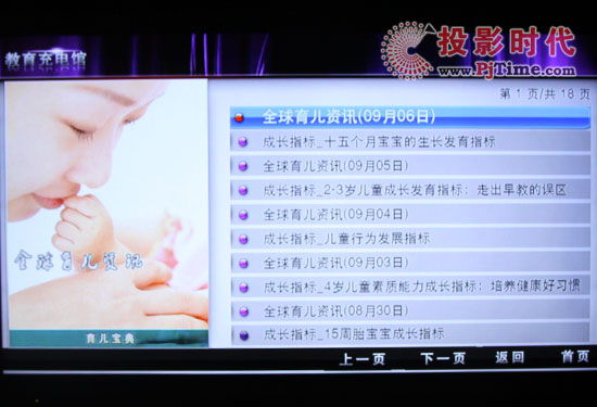飛利浦HMP5000高清播放器