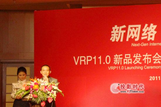 VRP11.0_ƄSW¼oԪ