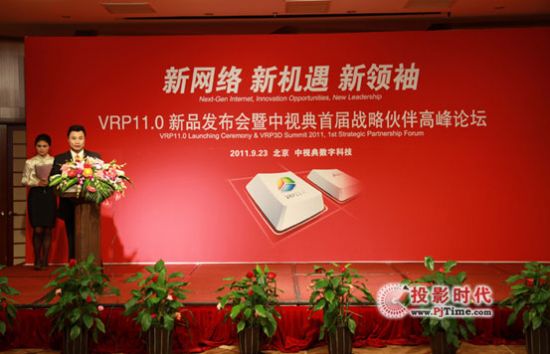 VRP11.0_ƄSW¼oԪ