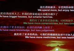 PPT文檔
