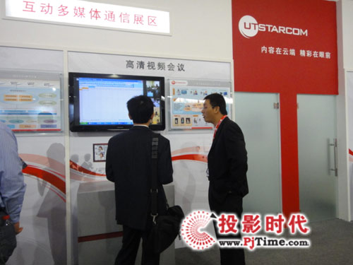 2011通信展 關注通信行業發展趨勢