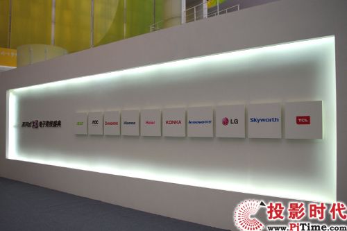 不閃式3D競技盛典參展廠商