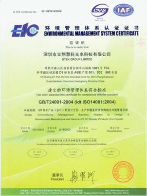ۿͨ^ISO14001hwϵJC
