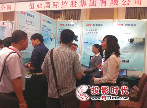 恒業國際參加2011配電自動化新技術及應用高峰論壇