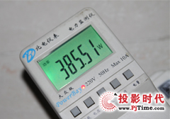 高亮模式