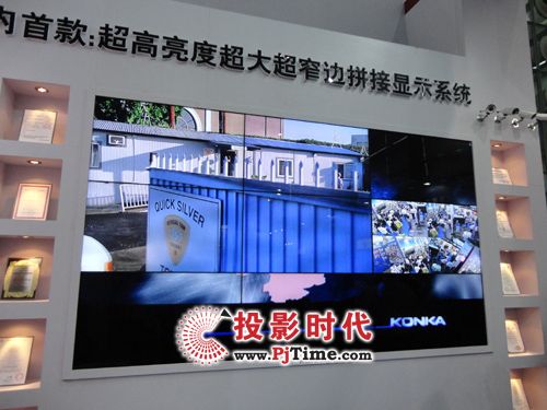 深圳安博會，康佳產品炫彩登場