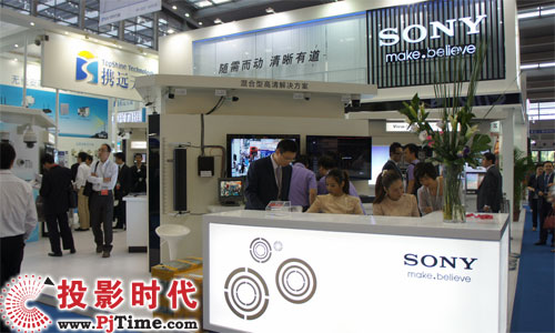 索尼攜全線安防產品亮相CPSE2011