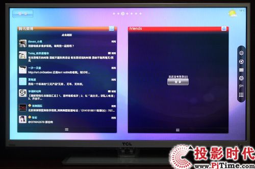 應用商店 運行軟件