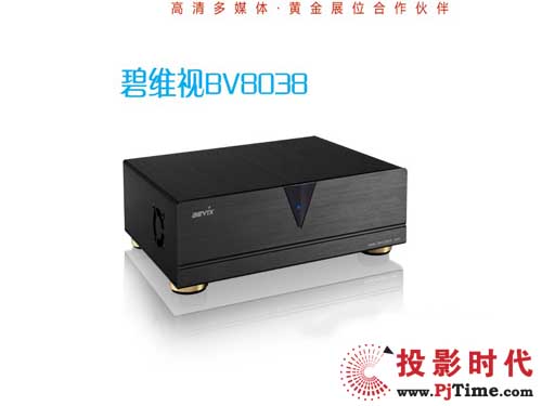  碧維視 BV8038