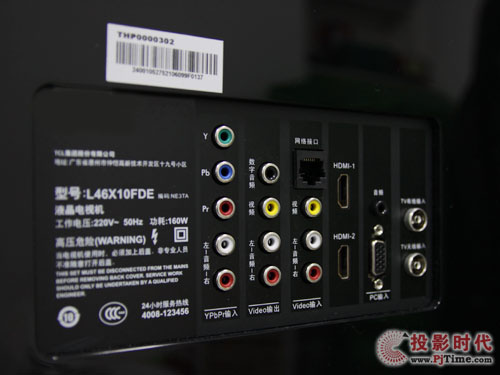 電視數字接口圖