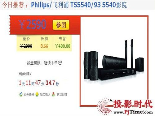 wHTS5540