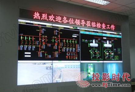 金視銳與首鋼再度合作，打造新型完美調度室