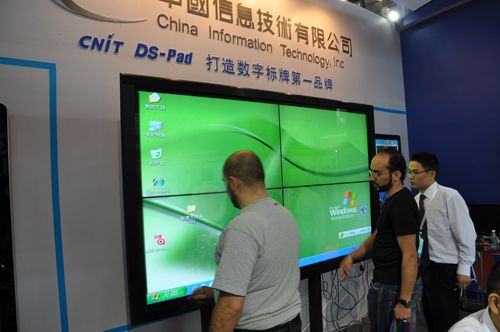CNIT震撼亮相第四屆國際數字標牌展