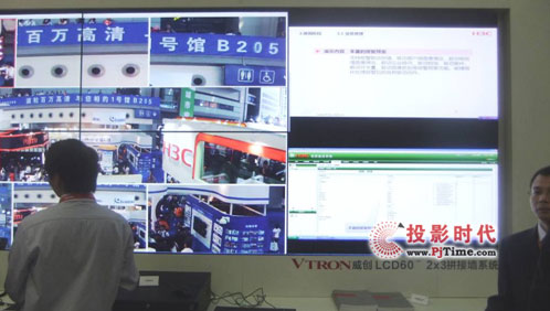 安防科技盛宴 威創新品亮相