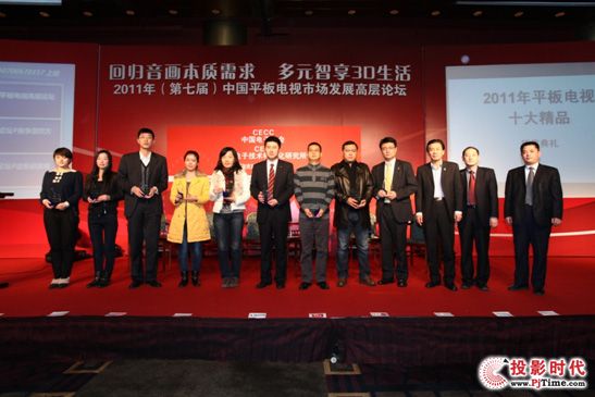 TCL V7300sǡ2011ƽҕʮƷа