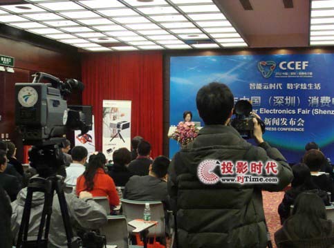 酷樂視LED微投新品亮相中國消費電子展新聞發布會