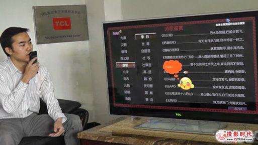 ӵ飬TCLװlСZܼ