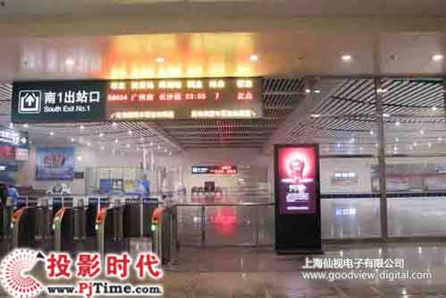 仙視電子液晶廣告機扮靚長沙火車南站