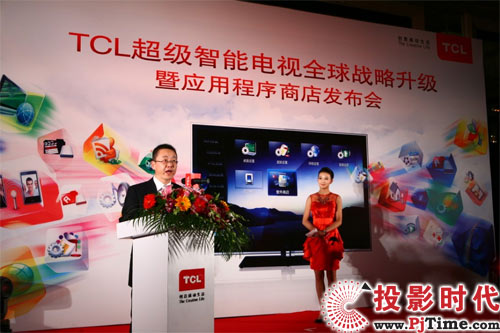 ʮƷ TCL2011(dng)B(ti)