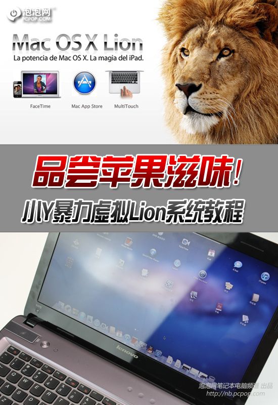 ƷOζ СY̓MLionϵy̳ 