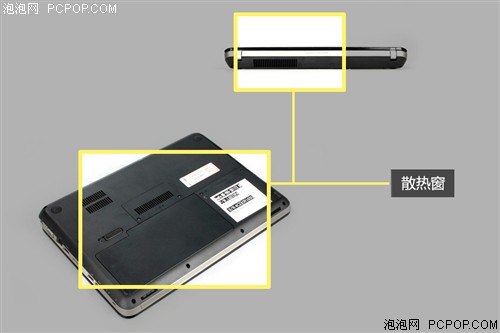 惠普dv4-3116TX(LZ760PA)筆記本 