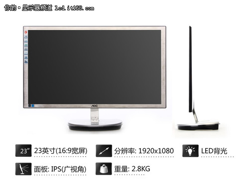 外觀設計對比